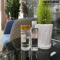 KN4010橡膠油|KN4010環烷油|新疆KN4010