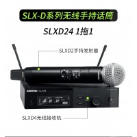 SHURE舒爾QLXD24/BETA87數(shù)字無(wú)線手持話筒