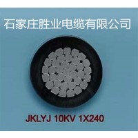 JKLYJ-10KV-240/30 架空絕緣線 國(guó)標(biāo)