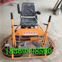 汽油座駕式抹光機(jī) 雙盤抹光機(jī)價(jià)格