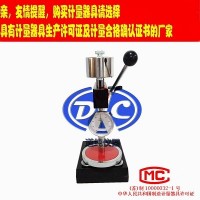 橡膠硬度計-LX-A橡膠硬度測試儀-邵氏硬度計