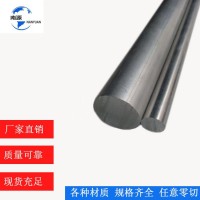 南源銅業(yè)6061鋁棒 實(shí)心圓棒 可加工定制零切 多種規(guī)格供應(yīng)