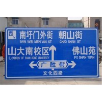 標志牌