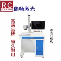 濰坊激光打標機激光噴碼機激光雕刻機激光刻字機激光打碼機