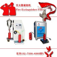 滅火器充粉加壓一體設備