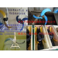 直銷南京中德QJB水下低速推進器，玻璃鋼1100——2500