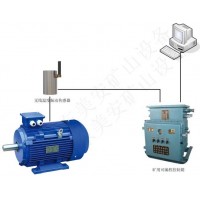 煤礦機電設(shè)備電動機軸承溫度振動在線監(jiān)測檢測裝置
