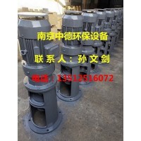 南京中德長期生產JBJ槳式攪拌機，加藥混合，碳鋼襯塑或不銹鋼