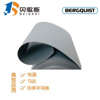 美國進(jìn)口Sil-Pad 400初級導(dǎo)熱絕緣片矽膠片就來