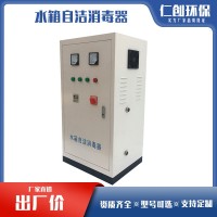 寧德市仁創(chuàng)環(huán)保生活水箱殺菌水箱自潔消毒器 微電解水處理機(jī)