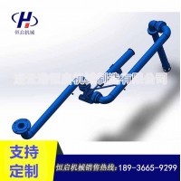 恒啟機械AL1401型裝卸臂汽車鶴管