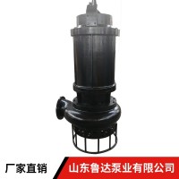 供應水陸兩用潛水撈砂泵，耐磨挖砂泵，高效吸沙泵