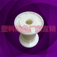 DIN70環保鍍鋅軟絲塑膠小工字盤線軸