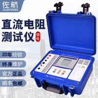 佐航BYQ3111變壓器直流電阻測試儀10A鋰電款河北保定產(chǎn)品供應(yīng)