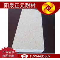 山西陽泉正元廠家供應(yīng)高強(qiáng)耐火磚，二級G-6高鋁磚耐火材料