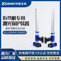科恩GTE-KE系列折彎機防壓手保護裝置生產時安全防護保障