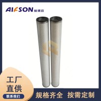 替代生產(chǎn) JPMG536-R-CE-OSU天然氣過(guò)濾器濾芯