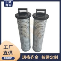 廠(chǎng)家供應(yīng) V3.0934-08替代雅歌液壓油濾芯