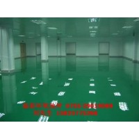深圳環氧樹脂地坪|工業環保地坪漆|廠房舊地坪翻新
