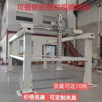 全自動碼垛機廠家 桁架機械手自動上下料  搬運機器人 機械臂